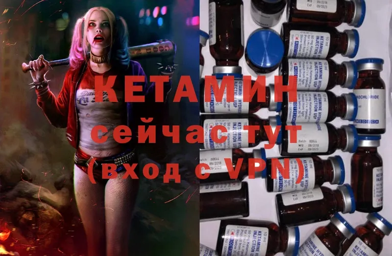 Кетамин ketamine  blacksprut ссылка  Новомичуринск 